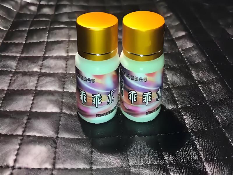 女士专用红蜘蛛6693-vaka型号